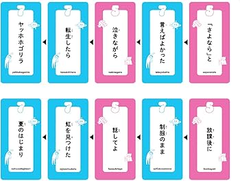 Amazon | 幻冬舎 57577 ゴーシチゴーシチシチ | カードゲーム